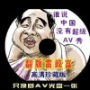 word怎么读音